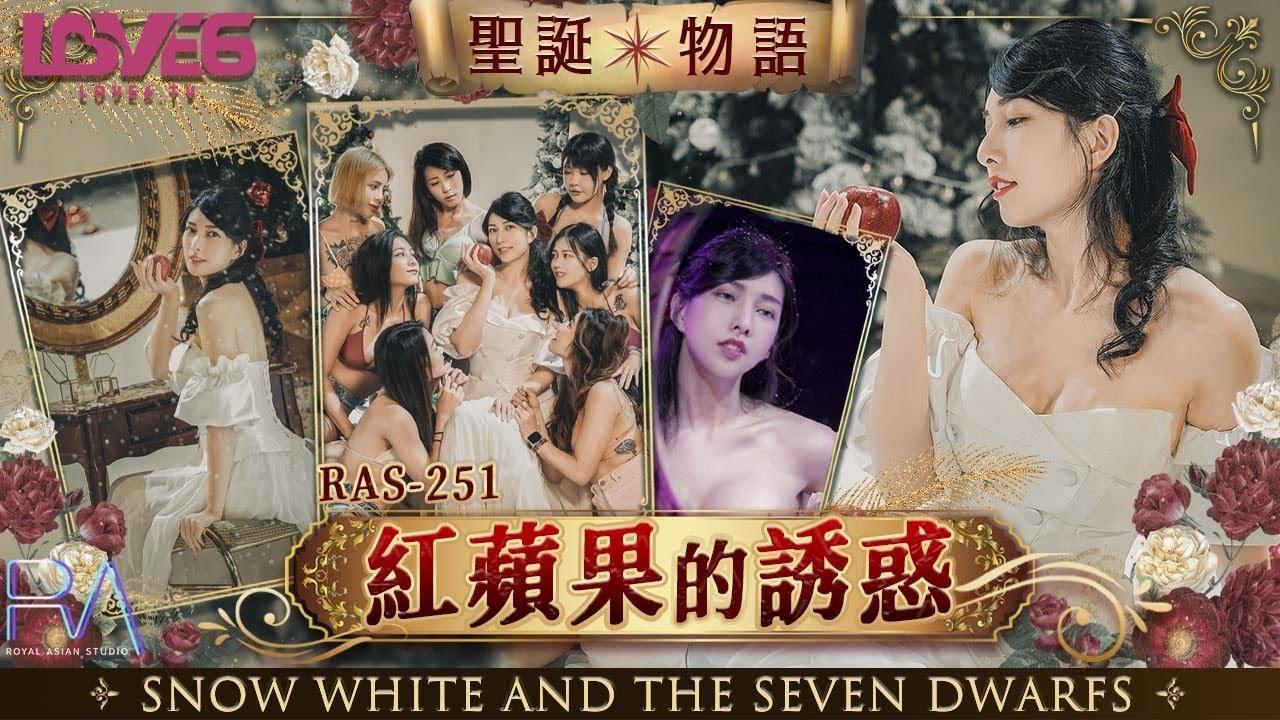sex kh RAS251-Câu chuyện giáng sinh - Sự cám dỗ của táo đỏ