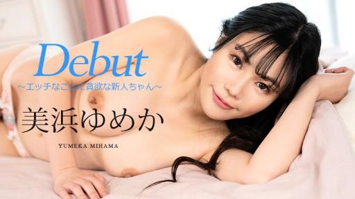sex cho người lạ sờ 092323_001 - Vợ tôi thực chất là một con đĩ cuồng dâm